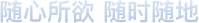 文字图片